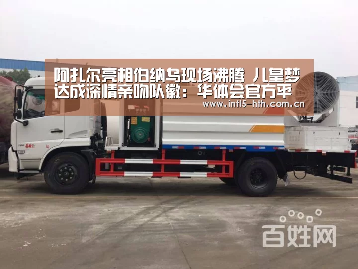 华体会体育app下载