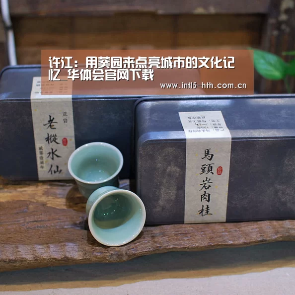 华体会官方平台