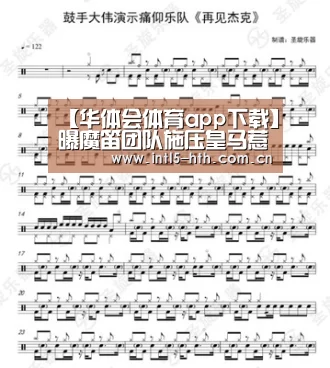 华体会官方网站入口
