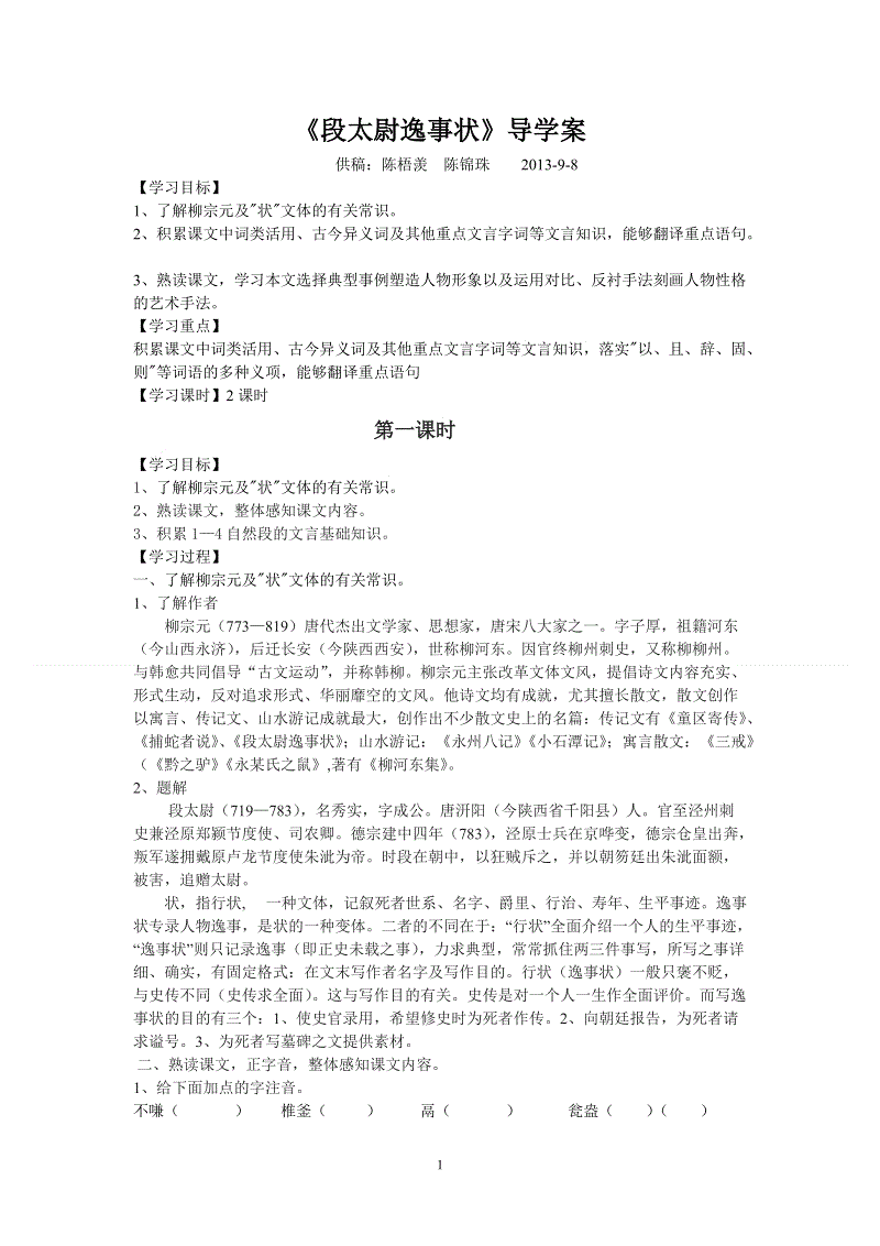 华体会官方网站入口