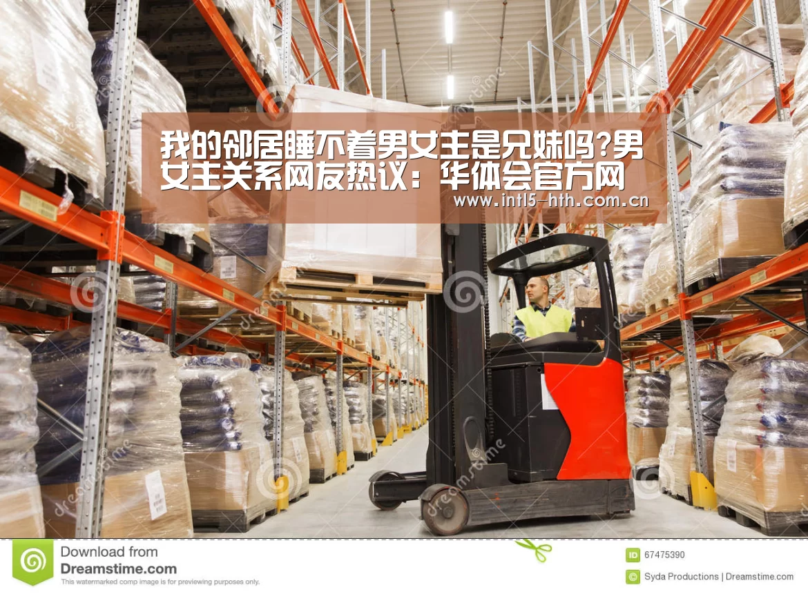 华体会体育app下载