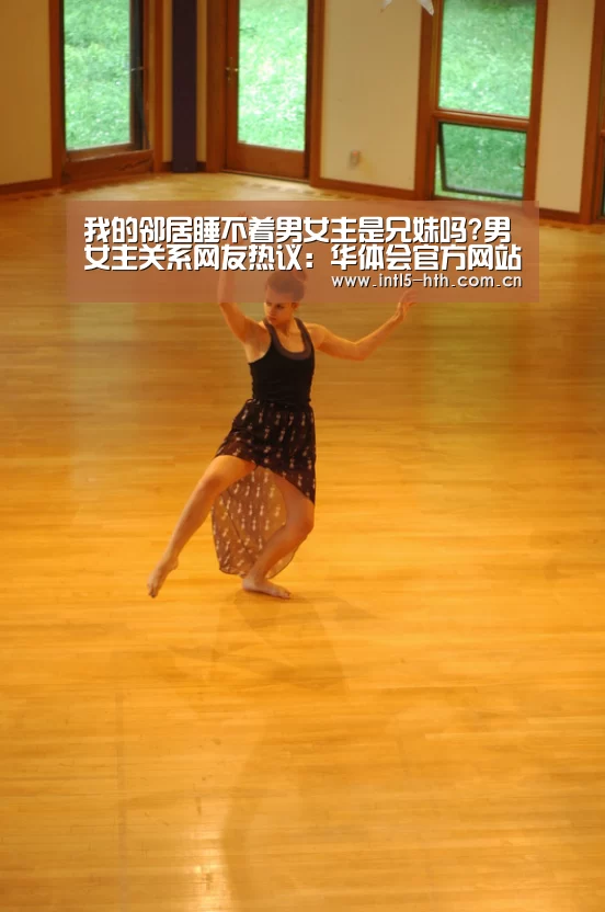 华体会官方网站入口