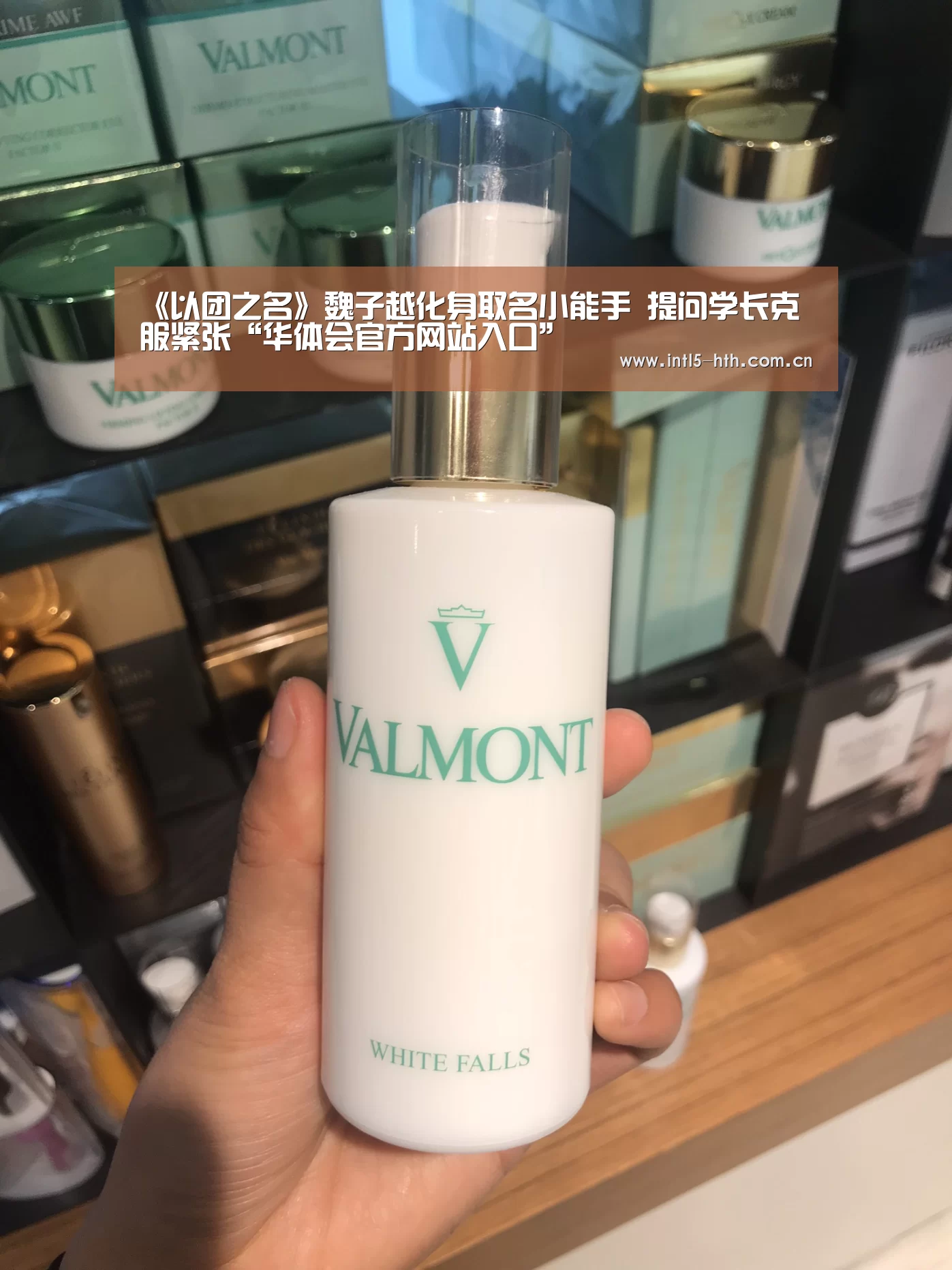 《以团之名》魏子越化身取名小能手 提问学