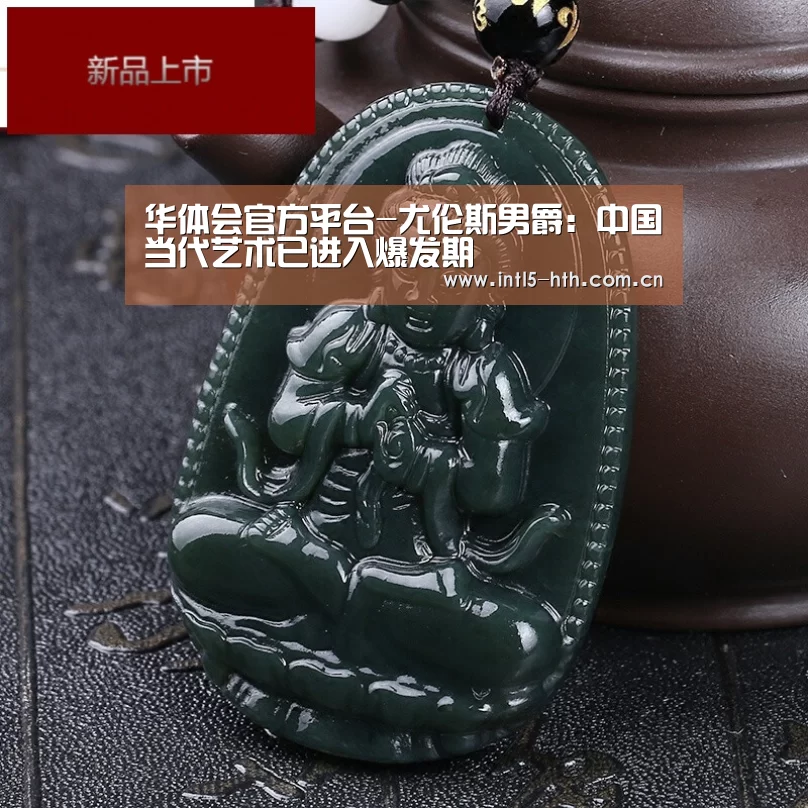 华体会官方平台-尤伦斯男爵：中国当代艺术